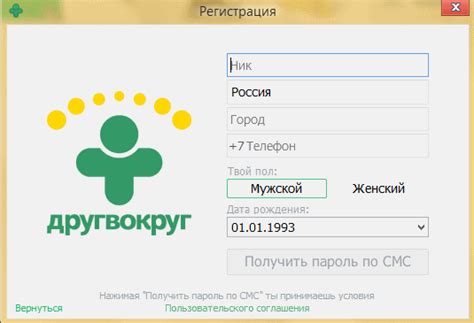 друг вокруг сайт знакомств вход без регистрации|Как открыть Друг Вокруг сайт знакомств без。